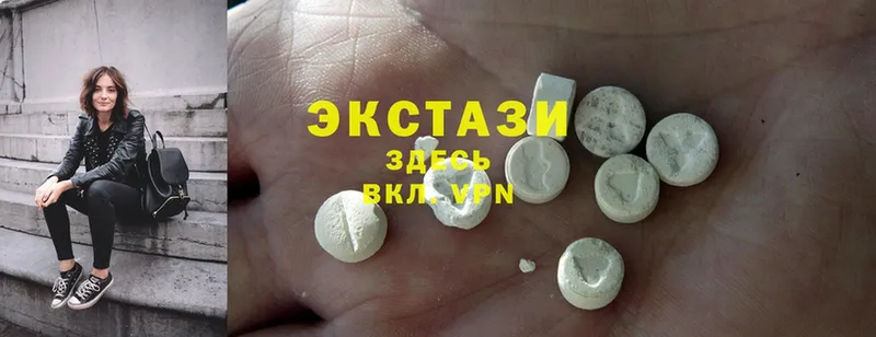 Ecstasy VHQ  Саки 