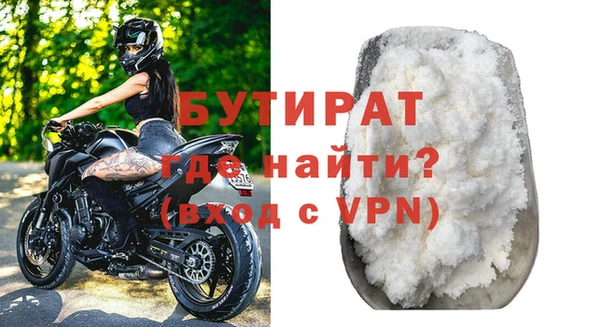 mdpv Белокуриха